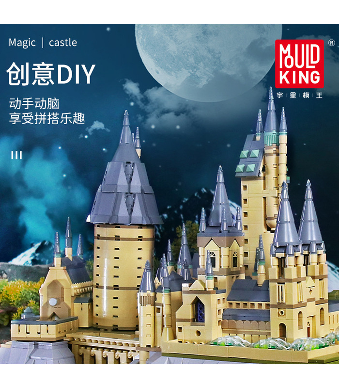 MOLDE REY 22004 a la Escuela Hogwarts de Magia y Hechicería Castillo de Bloques de Construcción de Juguete Set