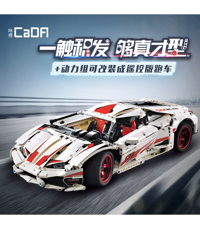 CaDA C61018W 람보르기니 Huracan LP610-4 모터 에디션 빌딩 블록 장난감 세트