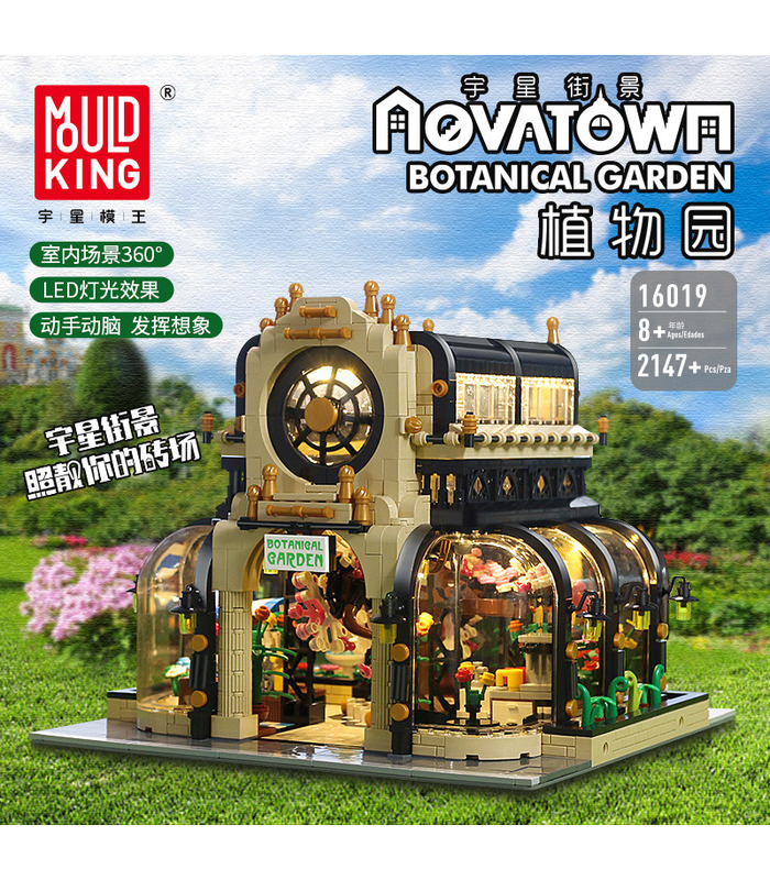 MOLD KING 16019 16019 Botanischer Garten Nova Town Bausteine Spielzeugset