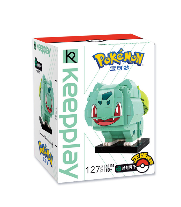 KeeppleyポケモンA0104Bulbasaur Qmanビルブロック玩具セット