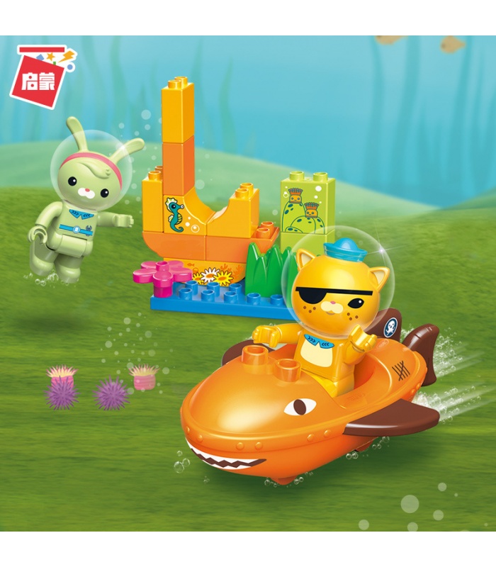 啓発5214Octonauts OCTOPODビルブロック玩具セット