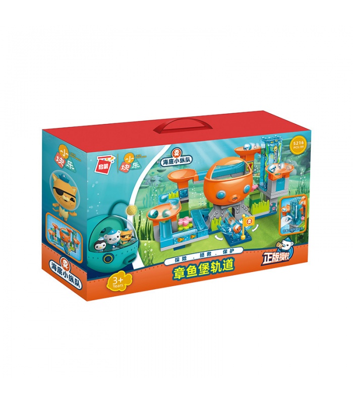 啓発5216Octonauts OCTOPODビルブロック玩具セット