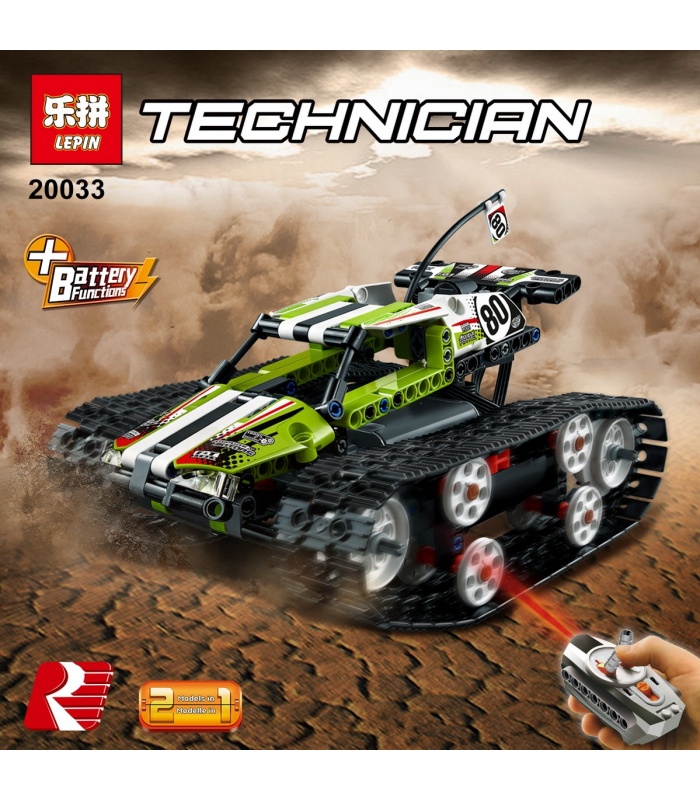 LEPIN20033RC追跡サブセット