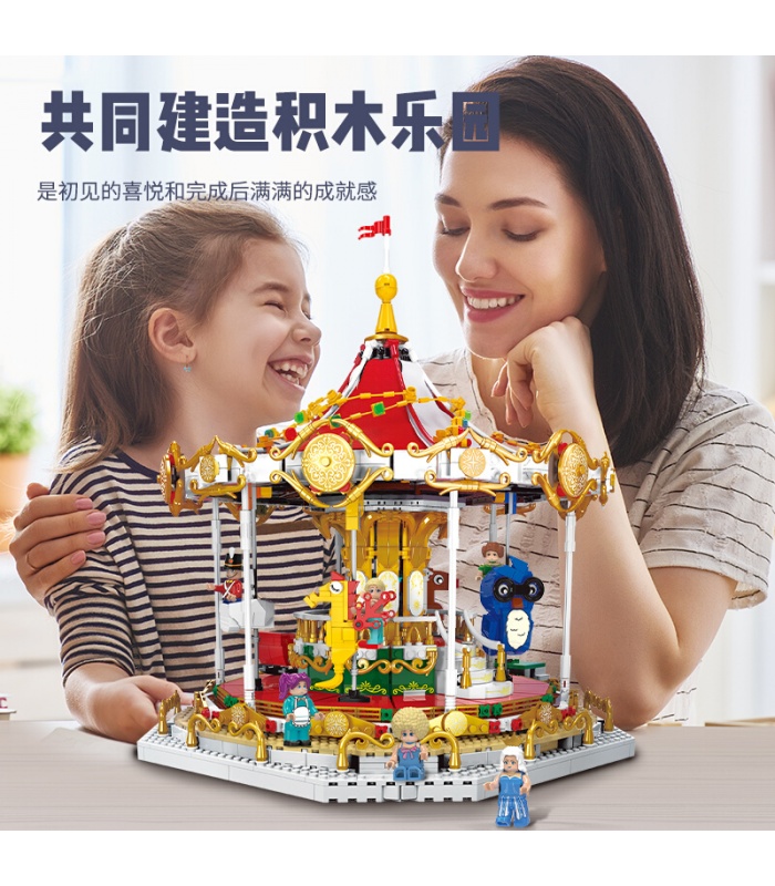 XINGBAO 30001 Traum Karussell Bausteine Spielzeug Set