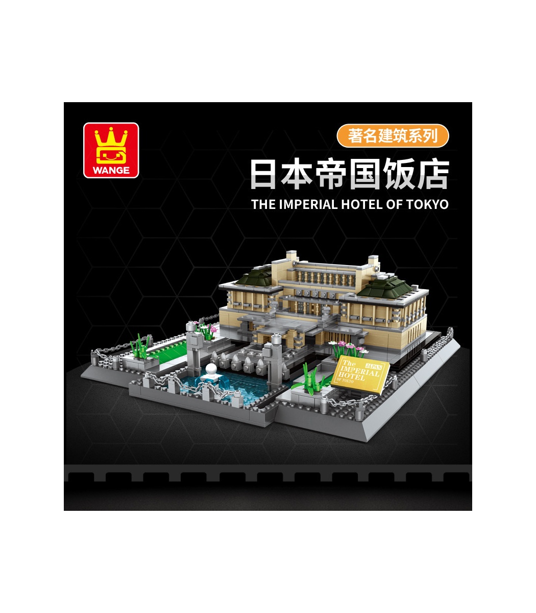 Wange建築東京ホテルモデル5226ビルブロック玩具セットbuildingtoystore Com