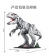 PANLOS 611002 Das beste Raubtier-Tyrannosaurus-Baustein-Spielzeugset der Dinosaurierwelt