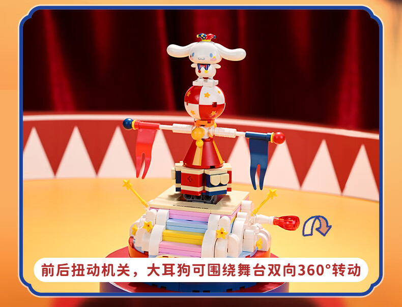 Keeppley Sanrio Magic Circus Series 6er-Set Bausteine Spielzeugset