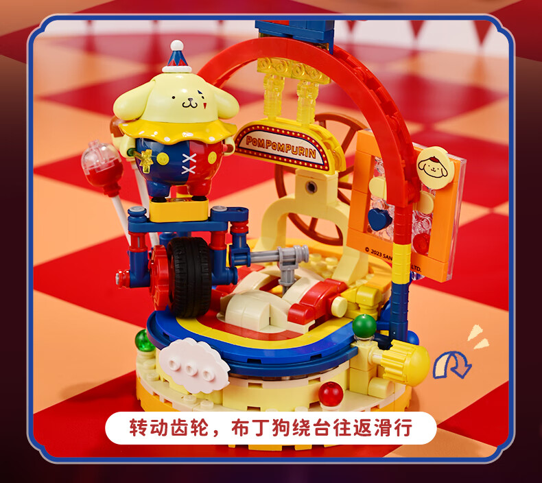 Keeppley Sanrio Magic Circus Series Juego de 6 bloques de construcción de juguete