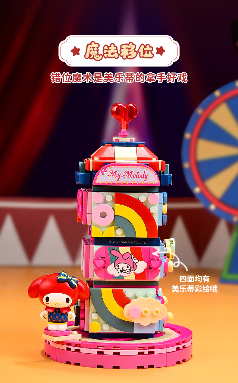 Keeppley Sanrio Magic Circus Series 6er-Set Bausteine Spielzeugset