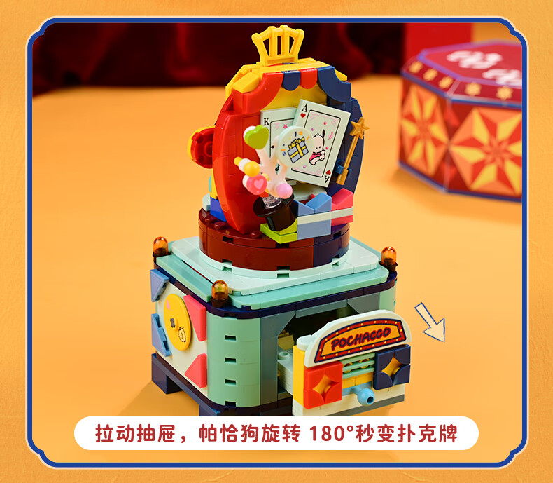 Keeppley Sanrio Magic Circus Series 6er-Set Bausteine Spielzeugset