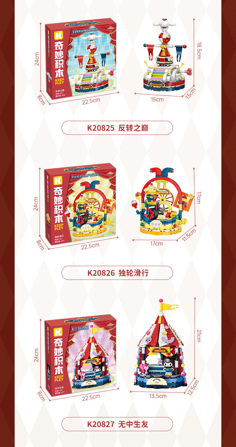 Keeppley Sanrio Magic Circus Series 6er-Set Bausteine Spielzeugset