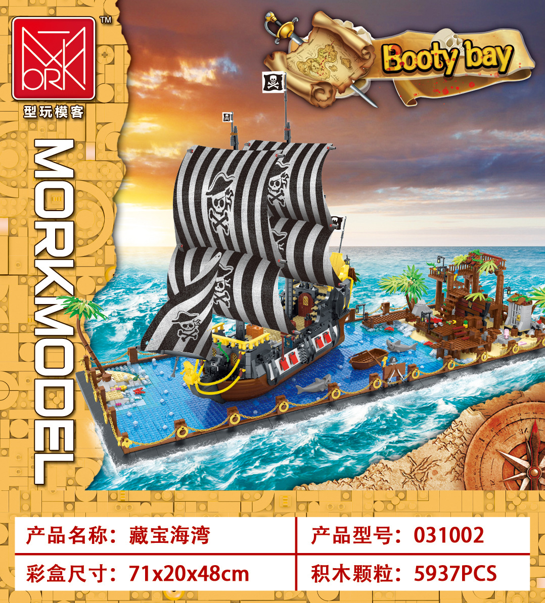 MORK 031002 Creative Series Booty Bay Pirate Ship Model Building Bricks Toy Set