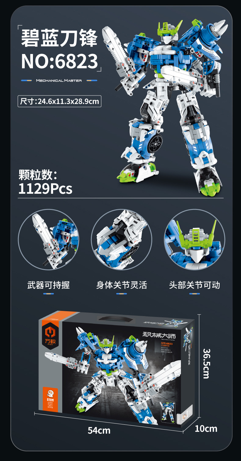 IMMASTER 6823 Robot Series Turquoise Blue Blade Building Blocks Toy Set