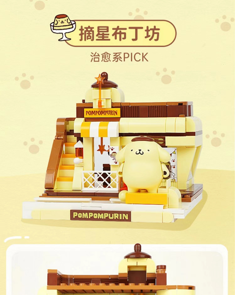 Keeppley 20810 Sanrio Street View Series Picking Star Pudding House Building Blocks Toy Set