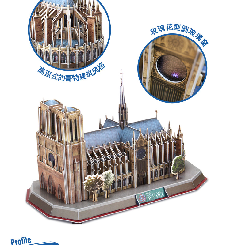 Cubicfun 3D Puzzle Notre Dame de Paris L173h With LED Lights Model Building Kits