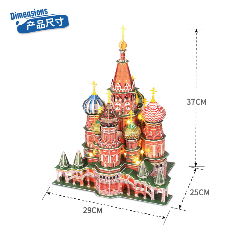 Cubicfun 3D Puzzle St Basils Kathedrale L519h Mit LED-Leuchten Modellbau-Kits