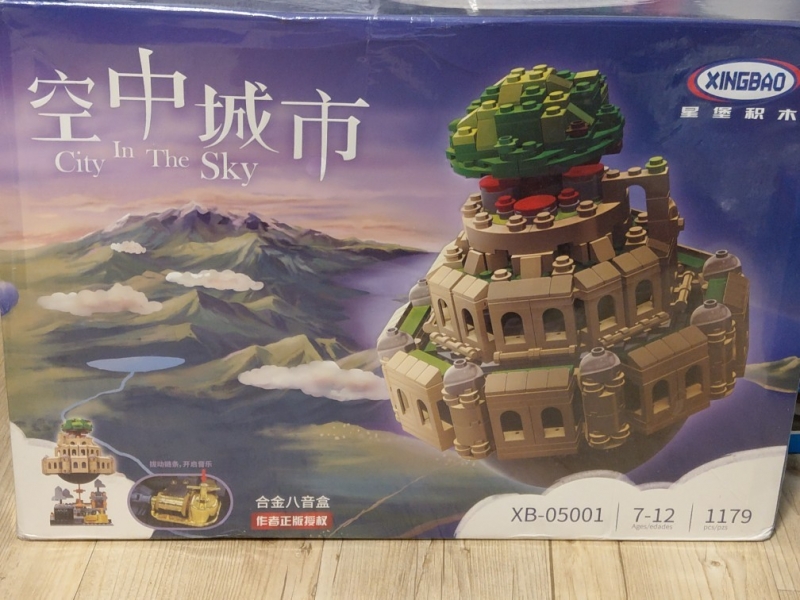XINGBAO05001天空の城ラピュタレンガビル玩具セットBuildingToyStore.com
